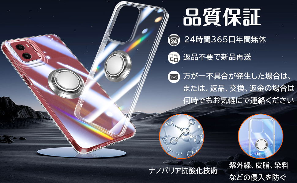 moto g05 箱とケース付き Amazon.co.jp: Motorola Moto G05 ケース クリア リング付き TPU