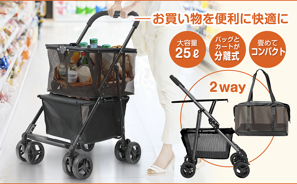 ひまわりっす　Hopeholic 折りたたみ式 2段 ショッピングカート Amazon｜折りたたみ式 2段ショッピングカート 大容量25L