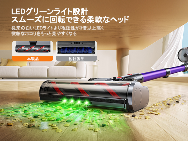 Amazon | 掃除機 コードレス 自動モード 緑色LEDライト 壁掛け
