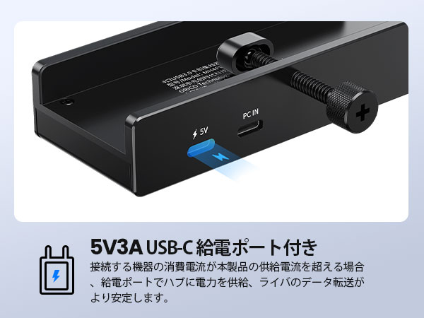 Amazon | ORICO USB-Cハブ クランプ式 5ポート（TF/SDカード