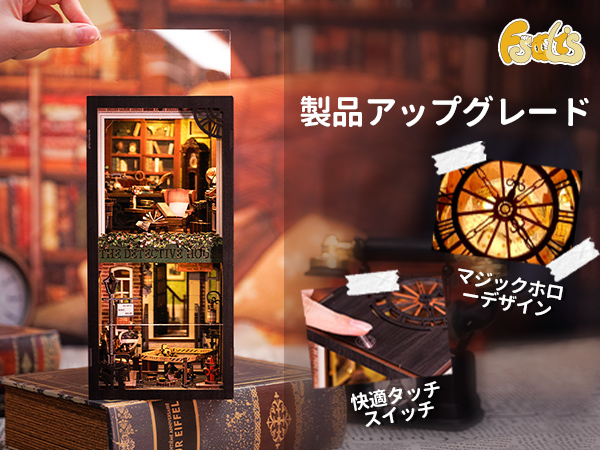 Amazon | Fsolis- DIY 探偵 ブックヌック キット-ドールハウス