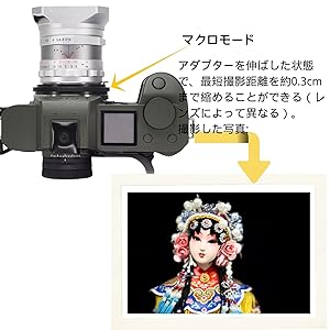 アルパレンズをライカ３９にて使用 ALPA-Leica Mマウントリング、アルパのレンズをライカMボデーへ