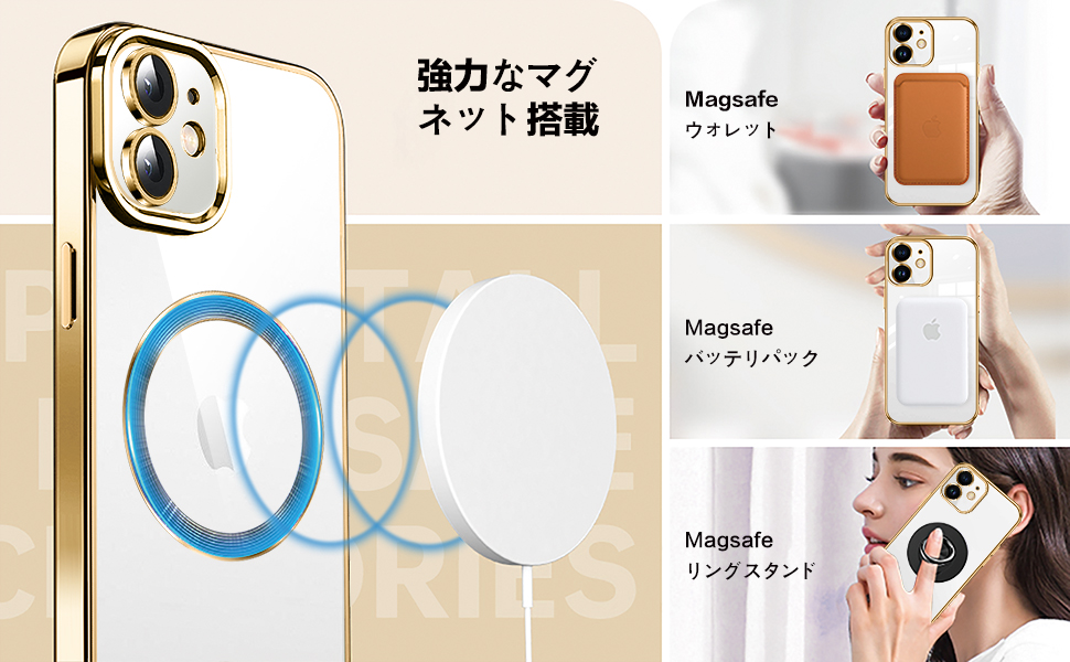 caiyunnlai iPhone11 ケース MagSafe対応 クリア Amazon.co.jp: caiyunnlai iPhone11 ケース MagSafe対応 クリア