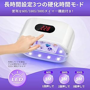 Amazon.co.jp: 【2025最新ジェルネイル ライト】NUYOLEITY ネイル