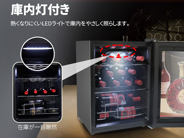 ワインセラー コンプレッサー式 小型 15本 ECL 三層ガラス PSE認証済み Amazon.co.jp: ECL ワインセラー コンプレッサー式 小型 15本