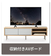 アイリスオーヤマ テレビ パナソニック レコーダー テレビボード 3点セット Amazon.co.jp: 【32V~45V対応】アイリスオーヤマ 納付きAVボード