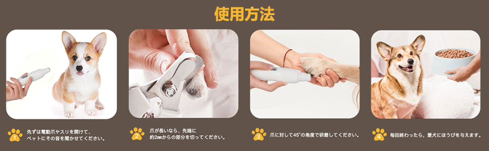 Amazon Bateruni 犬用爪切り 電動 Ledライト付き 電動爪トリマー 犬 高速回転 2段スピード調節可能 安全 静音 Usb充電 ペット用電動爪やすり Bateruni 爪切り ネイルケア 通販 Amazon Bateruni 犬用爪切り 電動 Ledライト付き 電動爪トリマー 犬 高速回転 2段スピード調節可能 安全 静音 Usb充電 ペット用電動爪やすり Bateruni 爪切り ネイルケア 通販