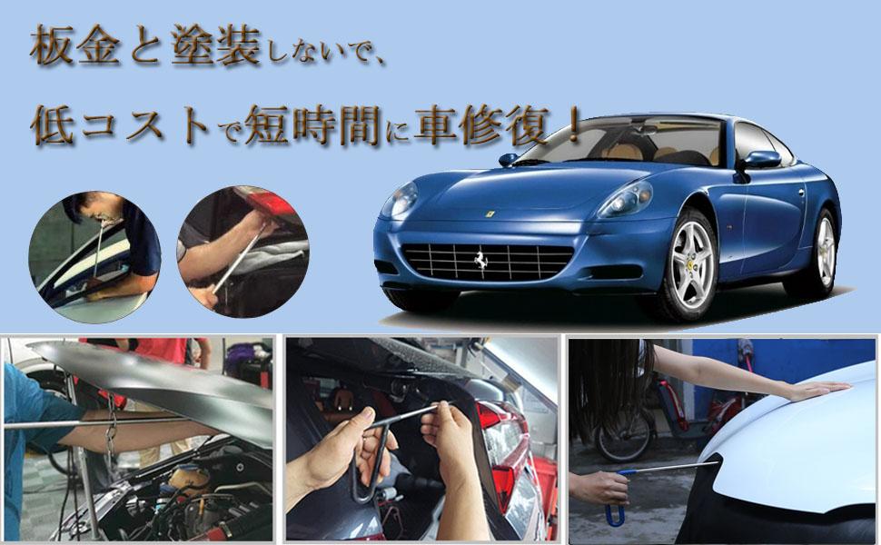 Amazon Pdr 自動車凹み修理工具 車傷消しステンレスデントリペアツール 板金工具 凹み直す ボディ フェンダー補修ツール 車 バイク Amazon Pdr 自動車凹み修理工具 車傷消しステンレスデントリペアツール 板金工具 凹み直す ボディ フェンダー補修ツール 車 バイク