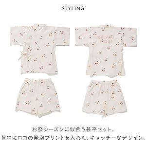 m*a様 ジェラートピケ♪甚平　子供服⭐︎ キッズ 甚平 パジャマ セット ブルー アイス｜ジェラートピケ