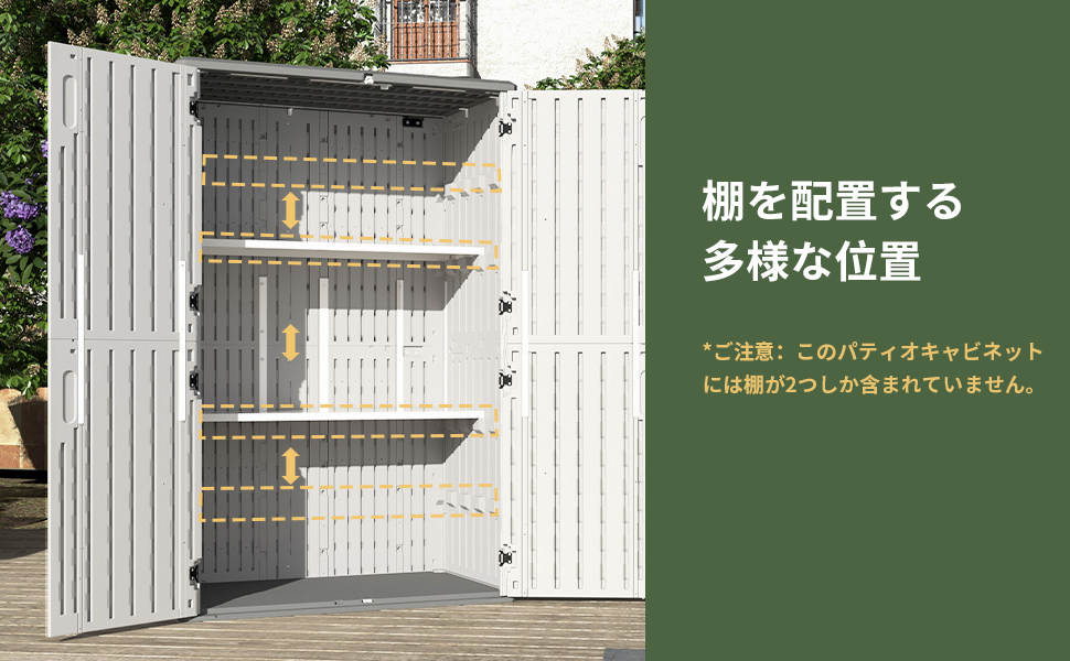 樹脂倉庫 Amazon | 物置 屋外 大型 小型 耐久性 防さび 防水 樹脂素材