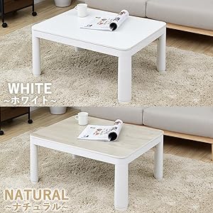 Amazon | [山善] カジュアル こたつ テーブル 幅80cm×奥行60cm