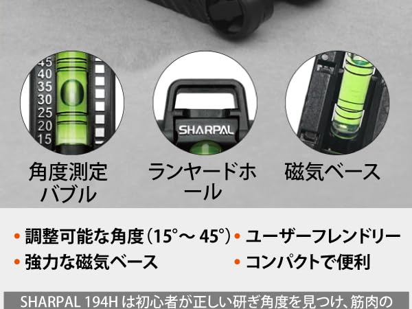 Amazon.co.jp: SHARPAL 194H HOLDBUBBLE 砥石 包丁 刃研ぎ器