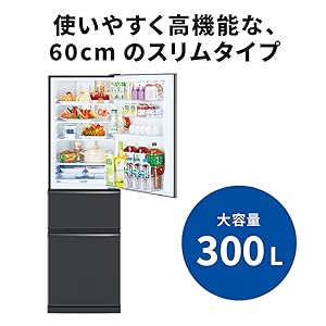 Amazon | 三菱電機 冷蔵庫 幅54cm 300L 右開き 3ドア 野菜室が