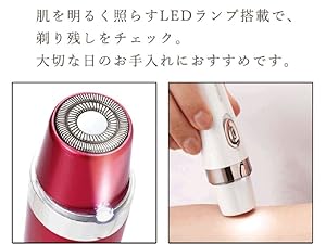 Amazon | コイズミ(Koizumi) フェイス&ボディシェーバー