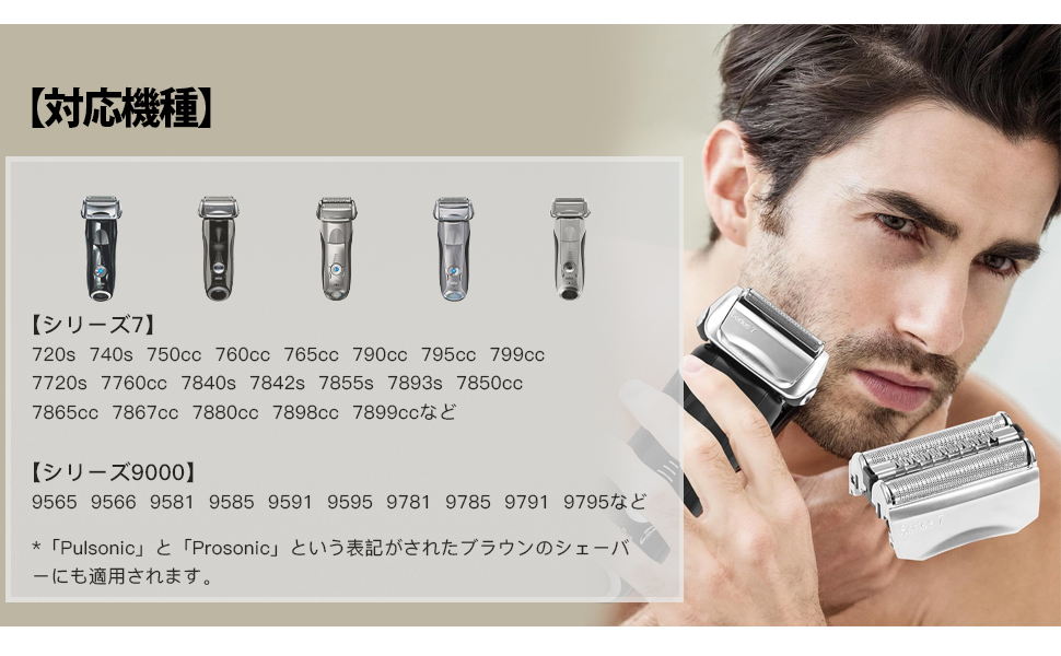 VINTAGE/GELGRADO ブラウン 70sセットアップ★状態良好 Amazon | ブラウンシェーバー 対応 シリーズ7 替刃 F/C 70B 70S