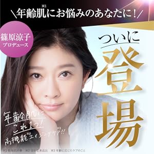 【未開封】ベルルセボン　美容液　3つセット belulu モイスチャージェルb2 美容液 ジェル 母の日 ギフト