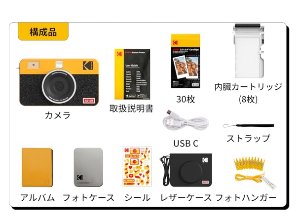 Kodak インスタントカメラ まとめ売り Amazon | KODAK Mini Shot 2 ERA 4PASS 2-in-1 チェキカメラ
