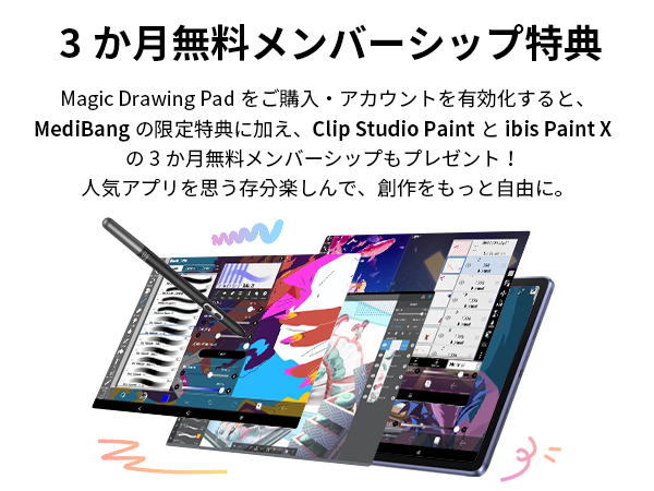 Amazon | 【2025年版 Magic Drawing Pad】XPPen タブレット 12