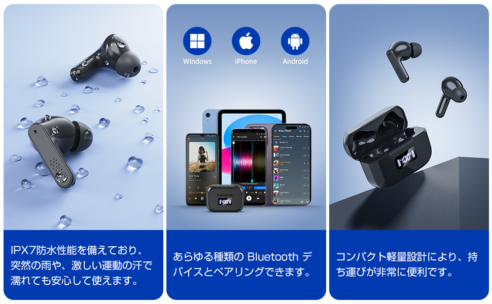 ワイヤレスイヤホン