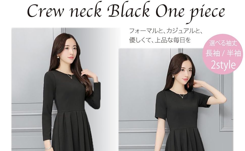 Amazon Co Jp ゴルクレ ワンピース ブラック フォーマル セレモニー クルーネック ストレッチ 素材 半袖 レディース 冠婚葬祭 演奏会 学校 行事 服 ファッション小物 Amazon Co Jp ゴルクレ ワンピース ブラック フォーマル セレモニー クルーネック ストレッチ 素材 半袖 レディース 冠婚葬祭 演奏会 学校 行事 服 ファッション小物