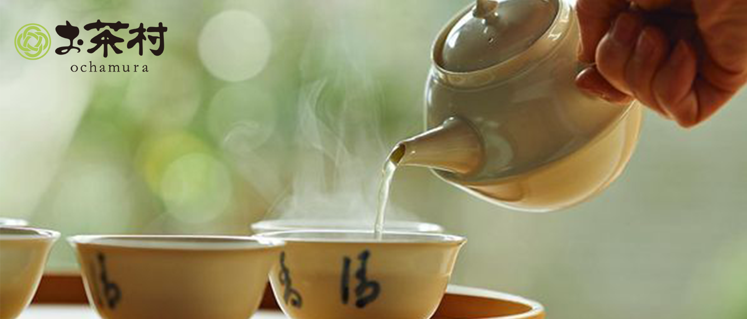 お茶村