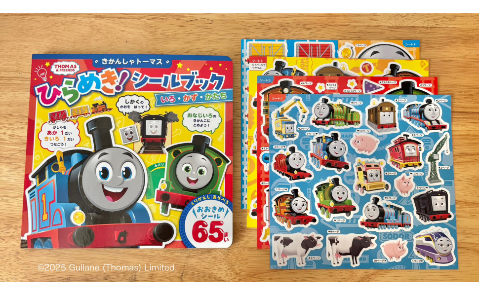きかんしゃトーマス ひらめき！シールブック いろ・かず・かたち