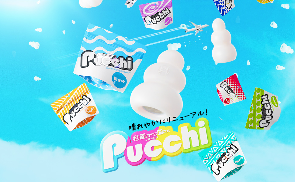 pucchiさま専用 Amazon | メンズマックス プッチ オクトパス 4個セット