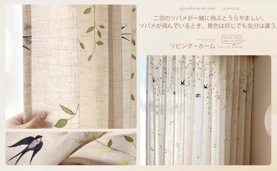 超大判アンティークリネンで仕立てたずっしり重い素敵なカーテン 超大判アンティークリネンで仕立てたずっしり重い素敵なカーテン