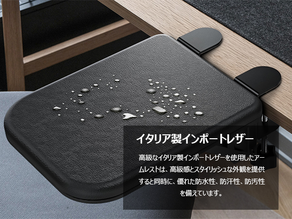 Amazon.co.jp：アームレスト 革製 デスクエクステンダー リスト