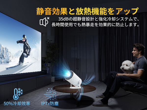 天井 プロジェクター