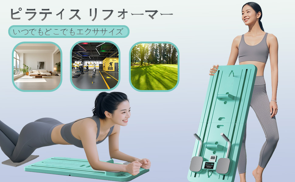 【Pilates】ピラティス マシーン フィットネス ボード トレーニング OKUYOSHI ピラティスマシン ピラティスボード 腹筋ホイール