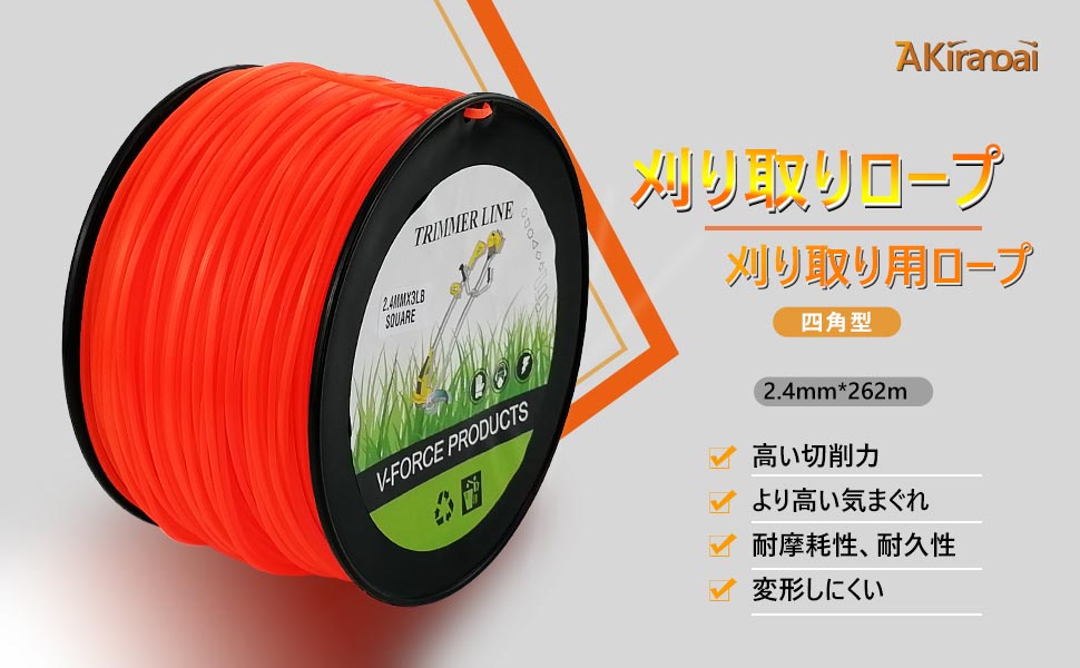 刈払機草刈機用アルミニウム粉ナイロンコード2.4mm四角差し込み式 500本 刈払機草刈機用アルミニウム粉ナイロンコード3mm四角差し込み式