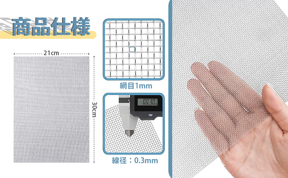 chia　1104545天板金網コーキングお急ぎ Amazon | LKCCTK ステンレスメッシュ 産業用金網 濾過網 防鼠