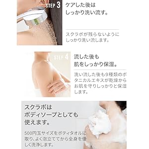 薬用 スクラボウォッシュオフ 2025年最新】スクラボウォッシュオフの人気アイテム - メルカリ