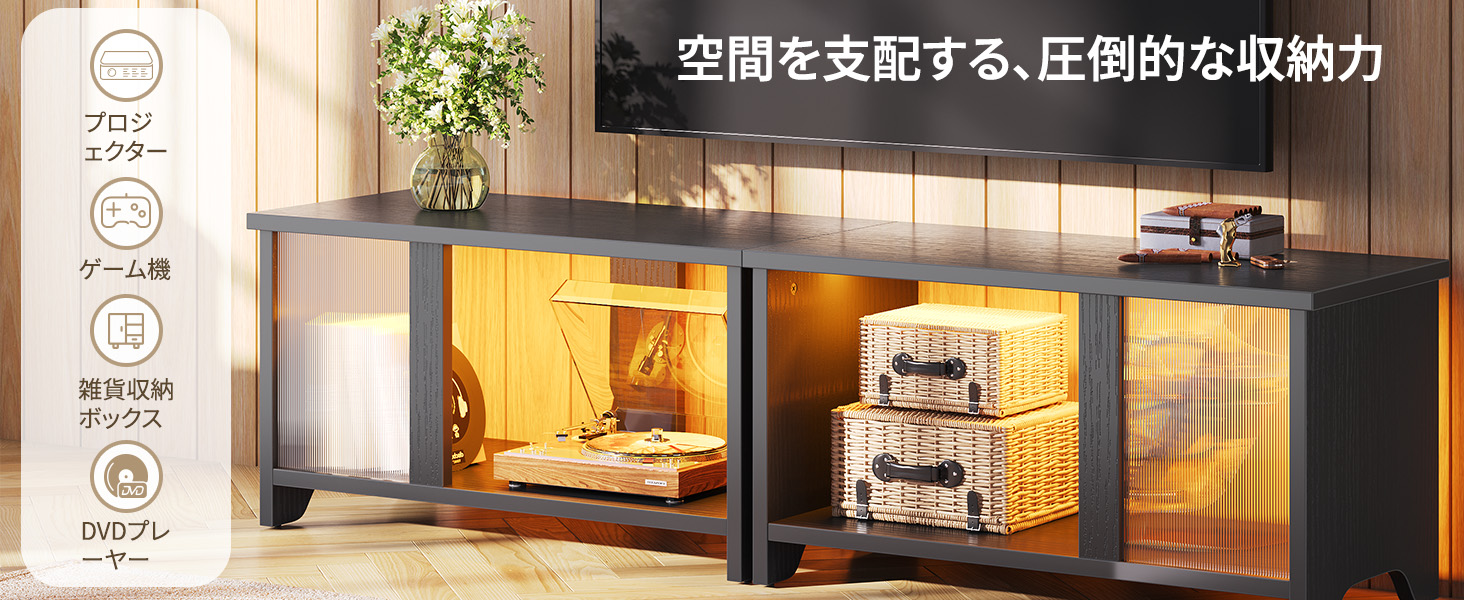 テレビ台 140幅テレビボード 32/40/50/55型対応tv台 木目調テレビラック 白 大容量収納棚