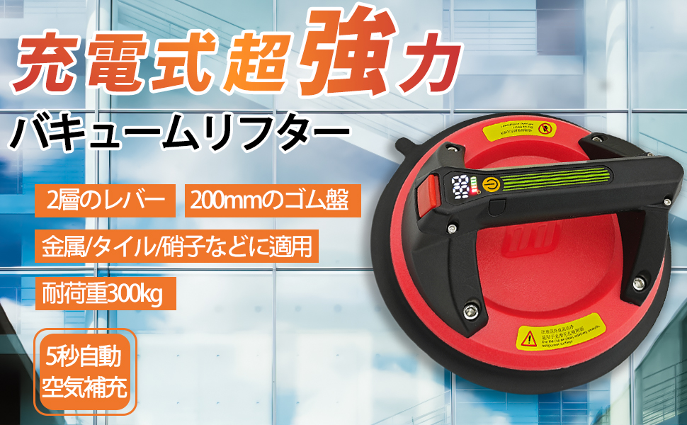 Amazon.co.jp: COYXiCE バキュームリフター 電動 超強力 真空