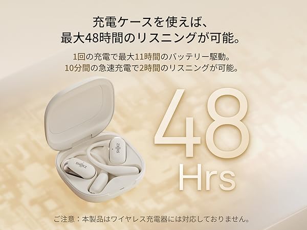 SHOKZ OPENFIT（ベージュ） 完品・バッテリー良好・2023/4購入 Amazon.co.jp: Shokz (ショックス) OpenFit 2 オープンイヤー