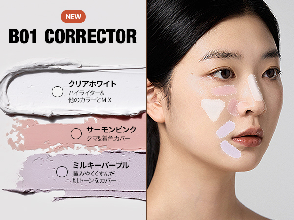 Amazon | TFIT カバーアッププロコンシーラー / 15g / 三色