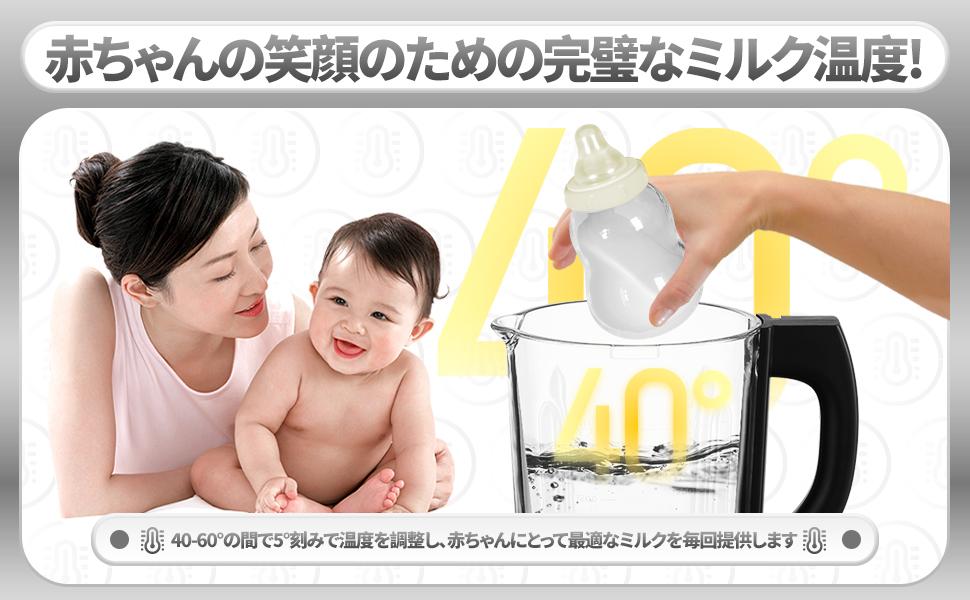 Amazon | ミキサー 豆乳メーカー 1.75L大容量 加熱ブレンダー 14