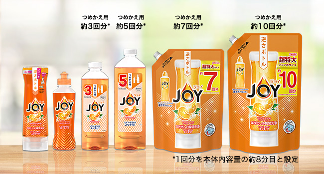 固形洗剤 オレンジの香り 5個入り Amazon.co.jp: ジョイ W除菌 食器用洗剤 贅沢シトラスオレンジ