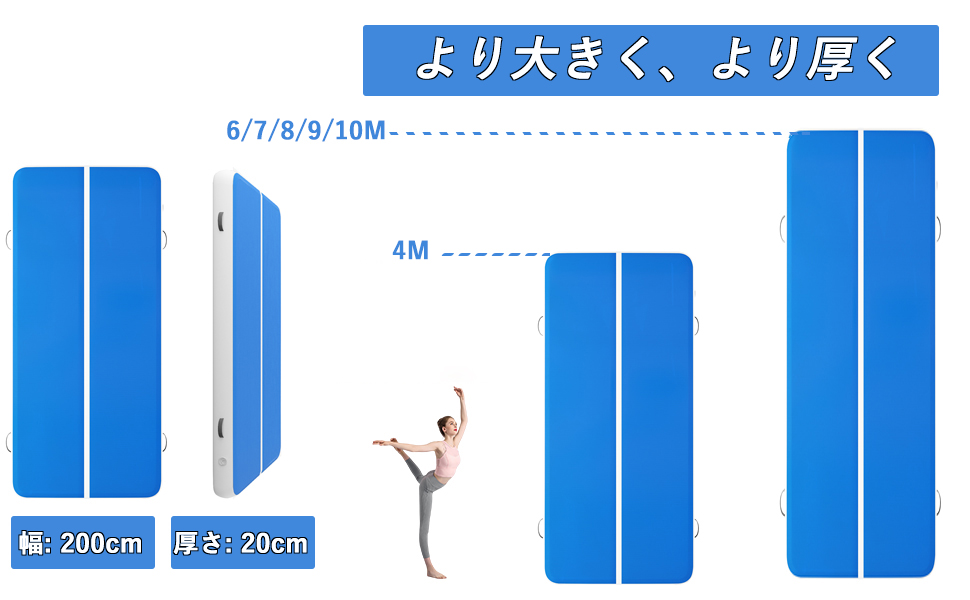 Amazon.co.jp: エアマットエアートラック 体操 エアトマット