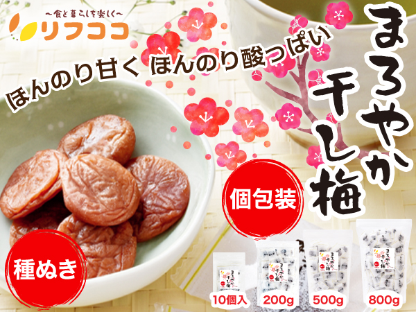 Amazon.co.jp: リフココ 特大 ふんわりなつめ 種有り 600g