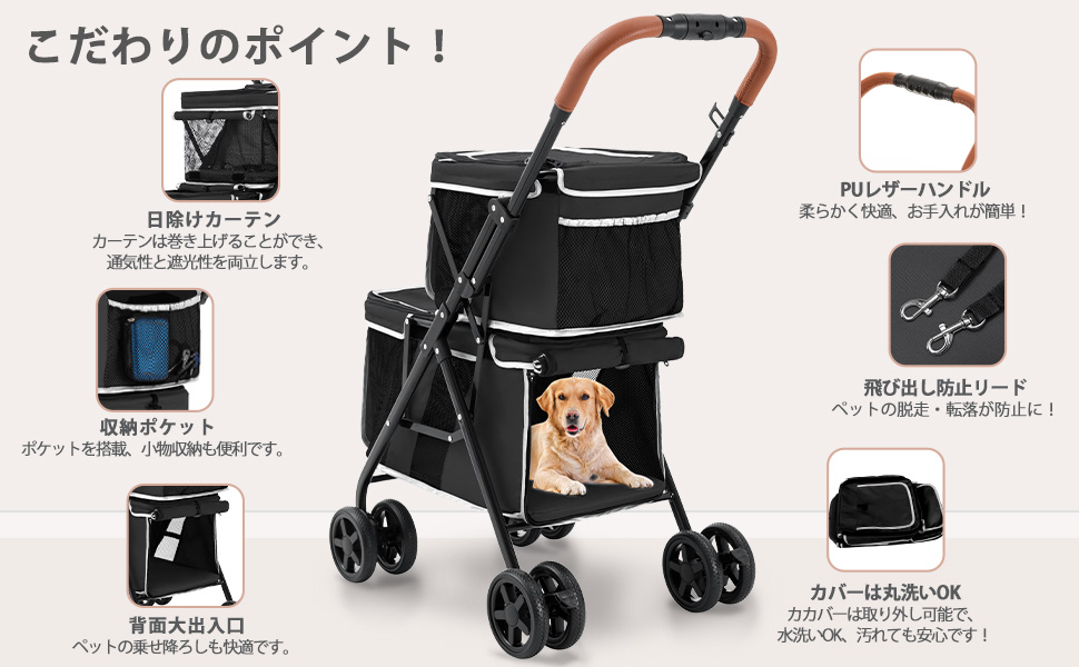 美品　LPOTIUS ペットカート ブラック送料込み Amazon.co.jp: LPOTIUS ペットカート 多頭 上下2段式 ペット