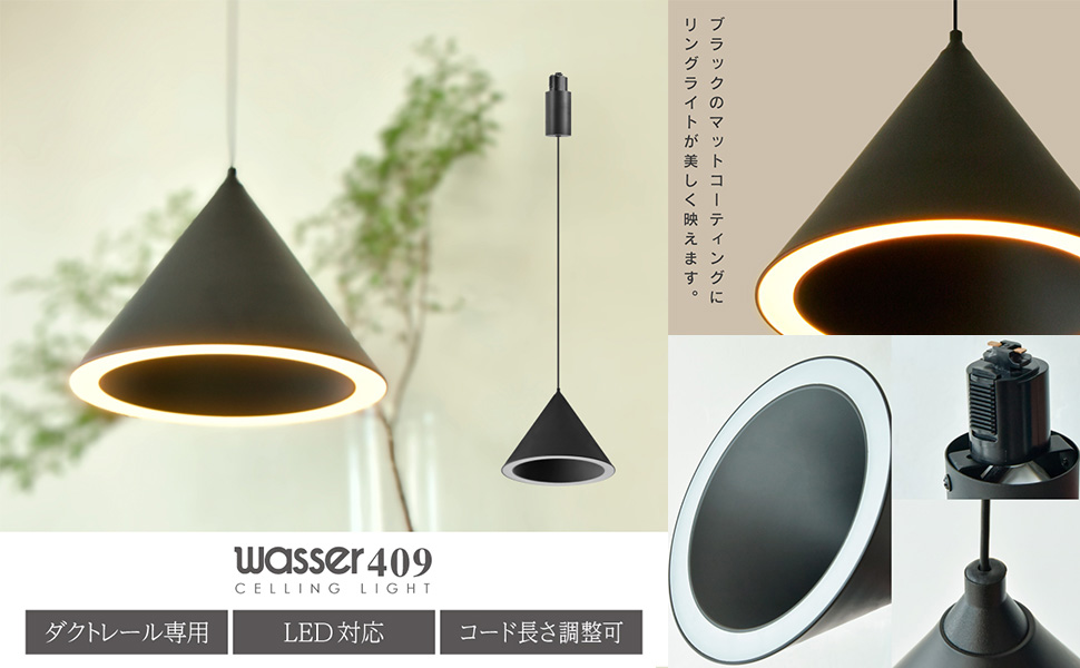 R*m様 RON 和風シーリングライト 円錐形 R*m様 RON 和風シーリングライト 円錐形 R*m様 RON 和風