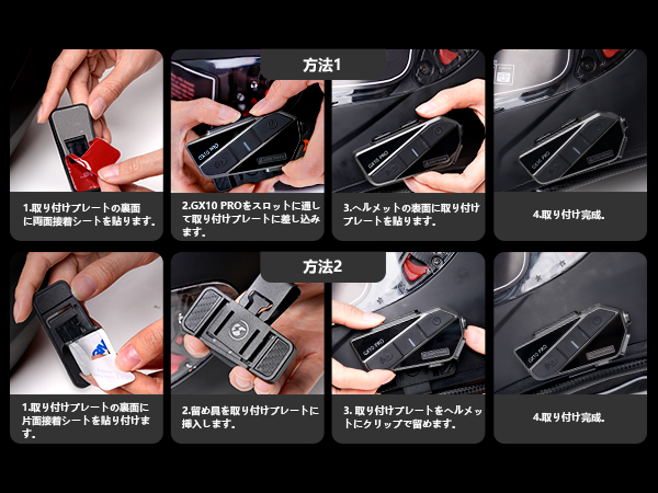 バイク インカム GX10 PRO 1-10人同時通話 2000M最大通話距離 Amazon.co.jp: AOOYSORA バイク インカム GX10 PRO 1-10人同時