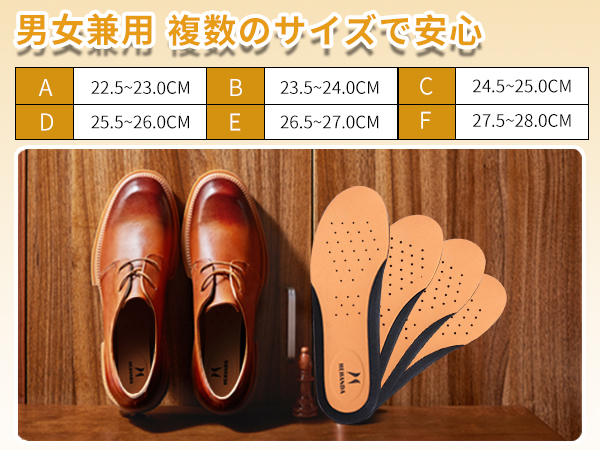 革靴 インソール 紳士靴 中敷き 本革 メンズ 薄型 レザー 24cm 25cm Amazon.co.jp: HEHANDA 革靴 インソール ヌメ革 紳士靴 中敷き