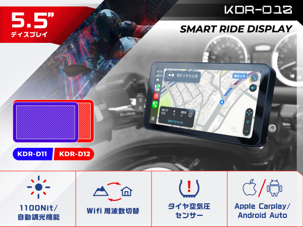 Amazon.co.jp: Kaedear(カエディア) バイク スマートモニター
