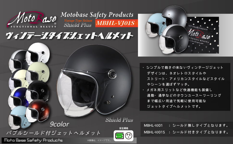 Tigers バイク用ヘルメット PB-1 フリーサイズ Tigers バイク用ヘルメット PB-1 フリーサイズ