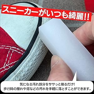 スニーカー消しゴム 71zXA5jgf-L._UF350,350_QL80_.jpg