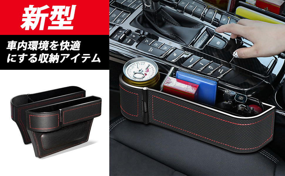 Amazon.co.jp: PANICO 車用 サイド収納ボックス 車内 大容量